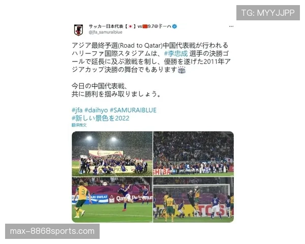 日本队近期攻防节奏调整显露成效，亚洲杯赛场展现更高战术执行力
