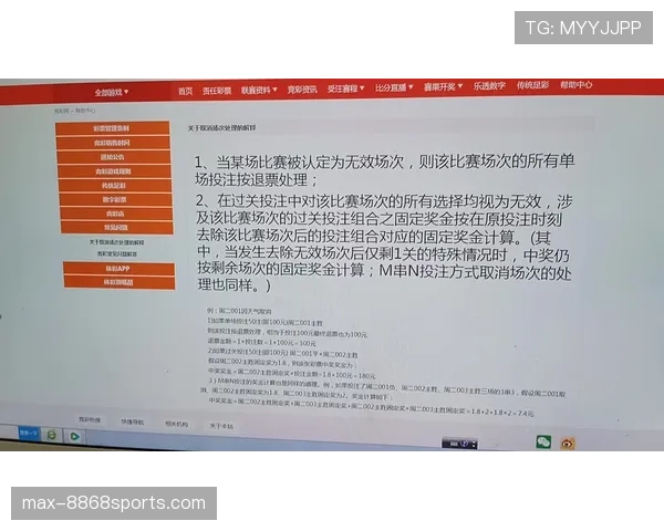比赛中断后坠球规则如何判定？关键细节全解析