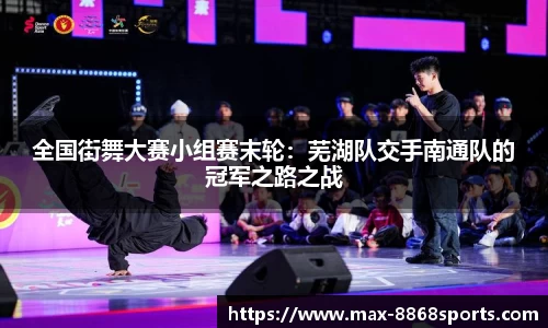 8868体育官网