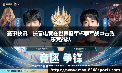 8868体育官网