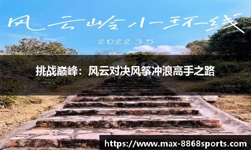 8868体育官网