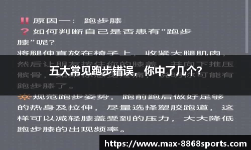 8868体育平台