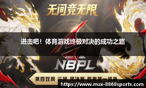 8868体育平台