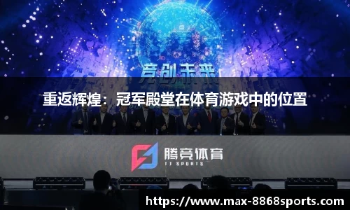 8868体育官方网站