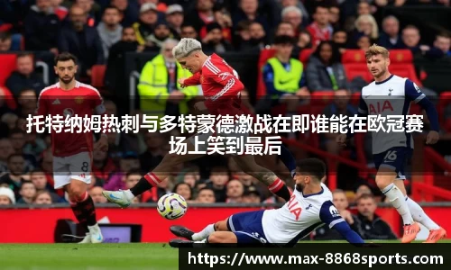 8868体育官方网站